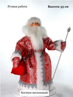 Кукла фарфоровая Дедушка Мороз в парчовой шубе под елку