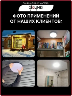 Светильник потолочный светодиодный 20 Вт / люстра для кухни, гостиной комнаты, спальни, ванной, гаража, детской, прихожей / круглый настенный, накладной