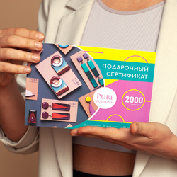 Подарочный сертификат на 2000р