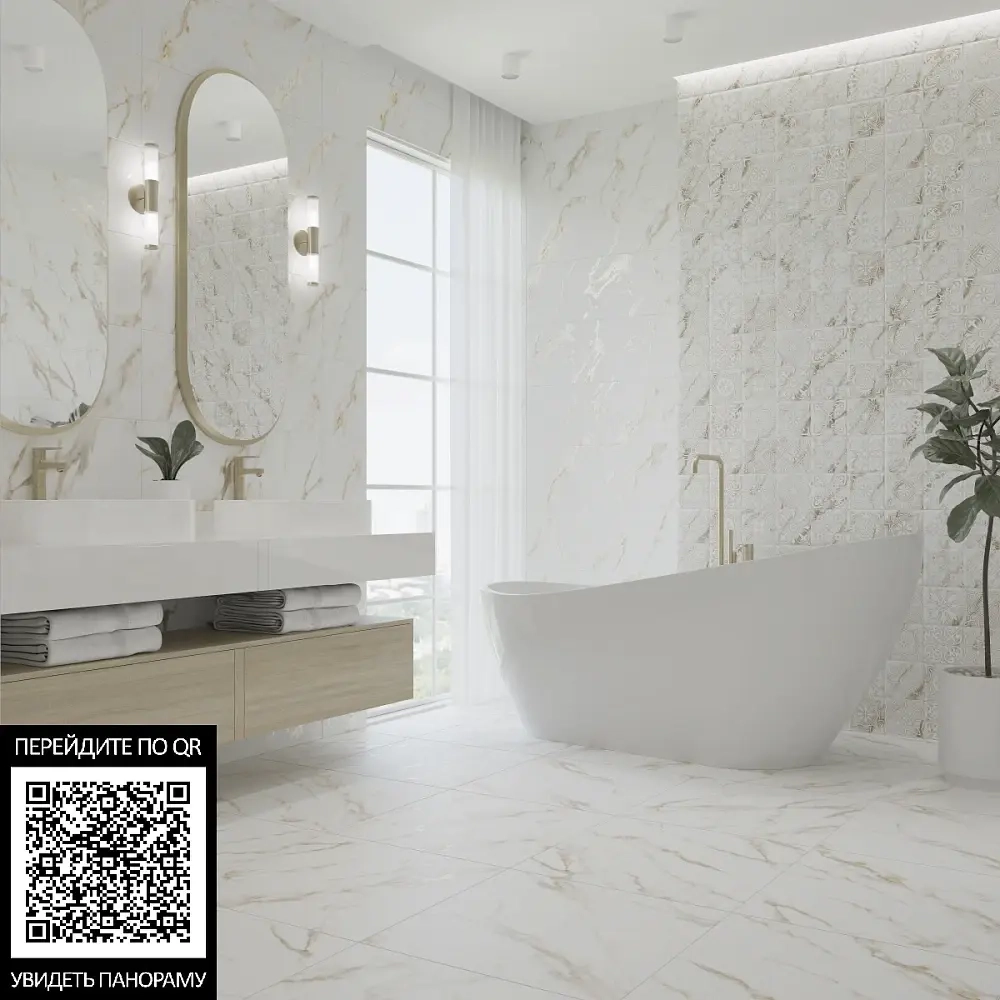 Керамогранит Primavera Lune Carving 60x60 см (CR113)