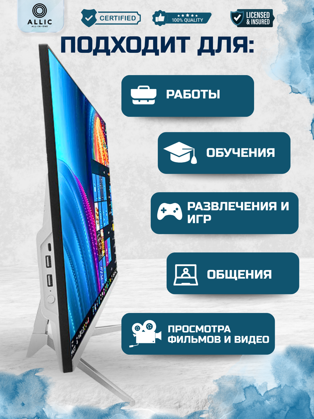 Компьютер Моноблок PCH27