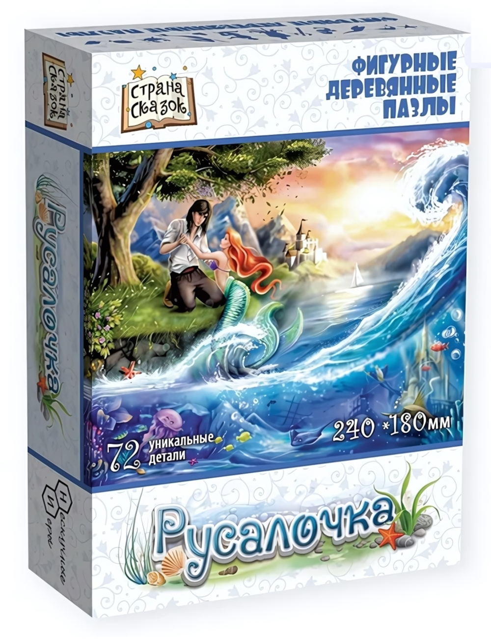 Пазл деревянный фигурный Страна сказок "Русалочка" 72дет.