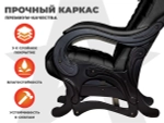 Массажное кресло глайдер EGO BALANCE Антрацит