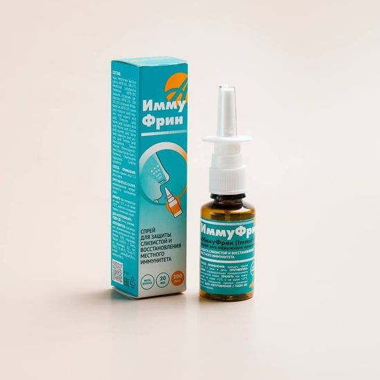 ИммуФрин (ImmuFrin) Спрей для наружного применения