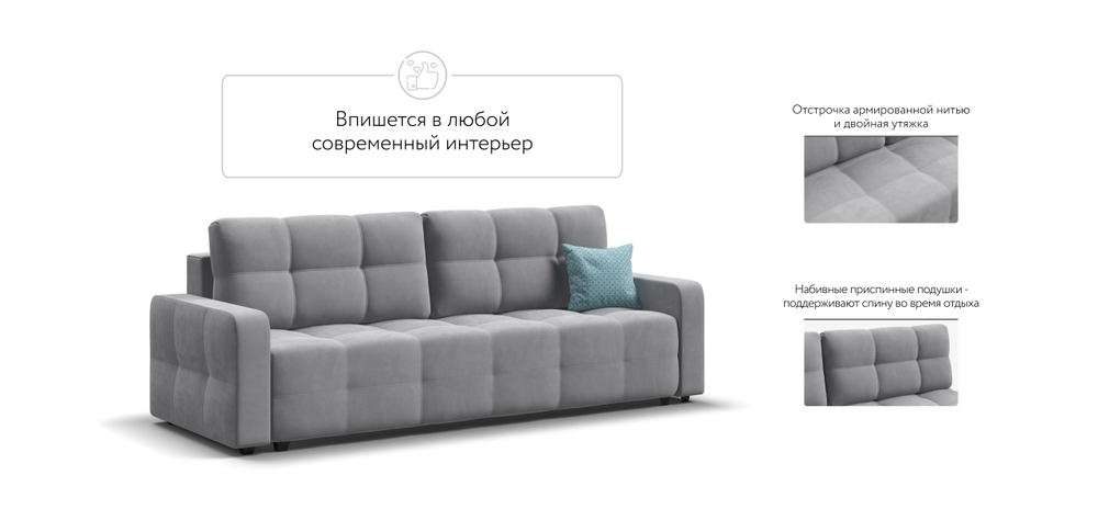 Диван Денди велюр Monolit сталь