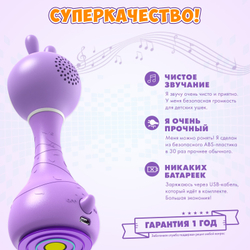 Интерактивная обучающая музыкальная игрушка Умный зайка alilo R1 c распознаванием цветов