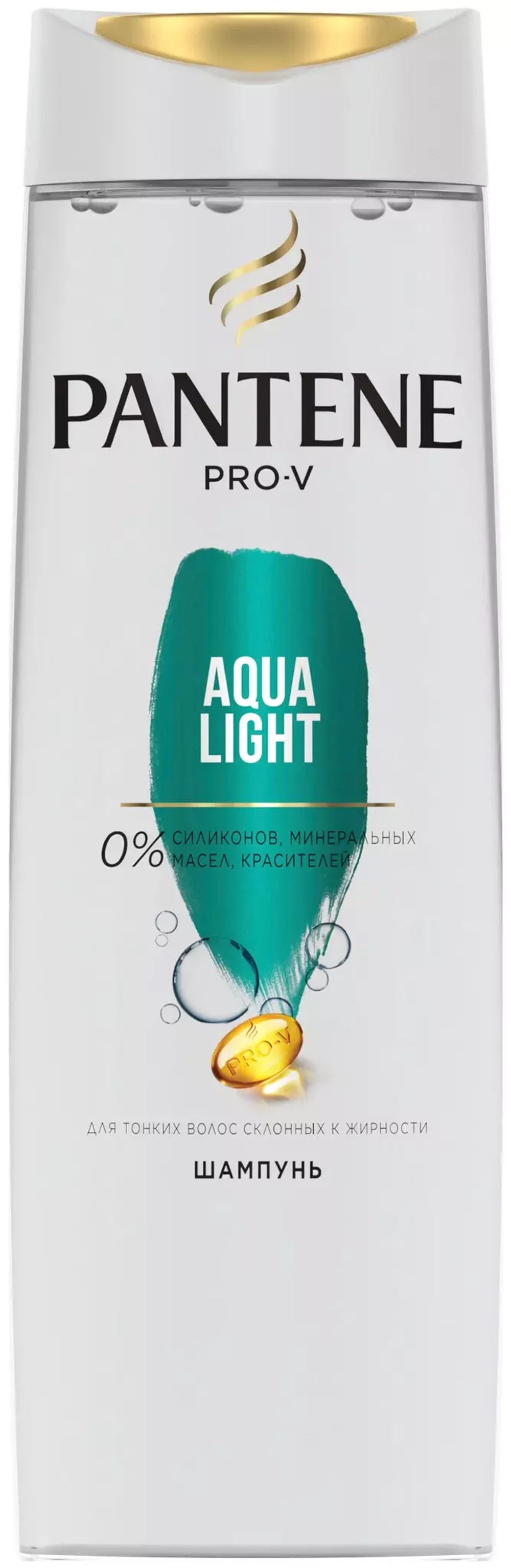 Pantene Pro-V шампунь Aqua Light для тонких и склонных к жирности волос, 250 мл