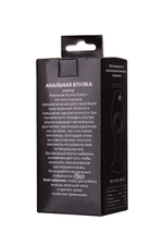 Средняя силиконовая пробка Popo Pleasure со смещенным центром тяжести (8,5 см) (Цвет: ярко-розовый)