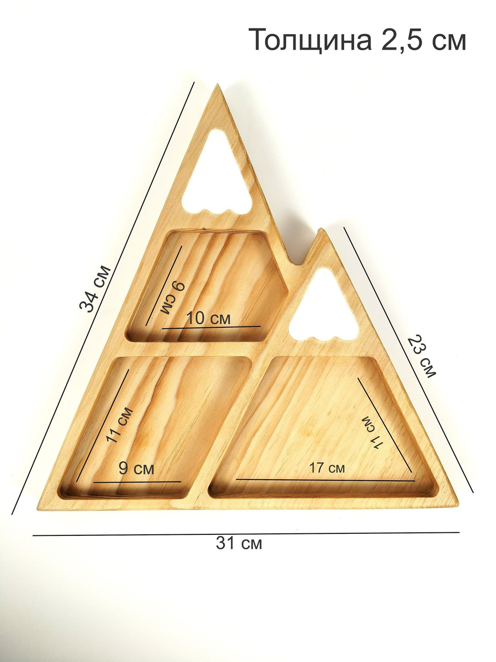 Деревянная менажница из кедра с эпоксидной смолой
