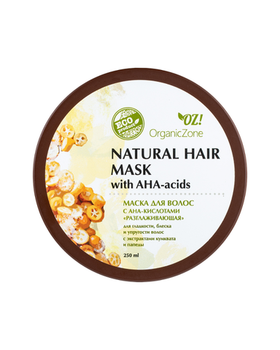 Маска для волос с АНА-кислотами Разглаживающая для гладкости, блеска и упругости волос | Organic Zone