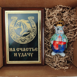 Новогодний подарочный набор «Конь удачи» №14