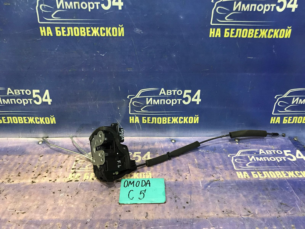 Замок двери передней левой OMODA C5 2024