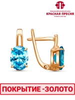 Серьги "Красная пресня"