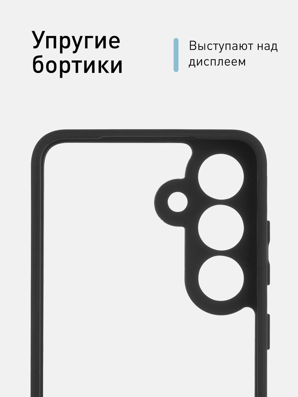 Чехол ROSCO для Samsung Galaxy S24 (арт.SS-S24-PP-PRO-CLEAR )