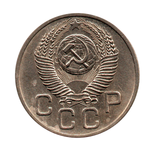 20 копеек 1953 г. Р приподнят, СС примыкают к ленте, ости касаются луч. звезды, без венчик, лента не плоская. XF-UNC