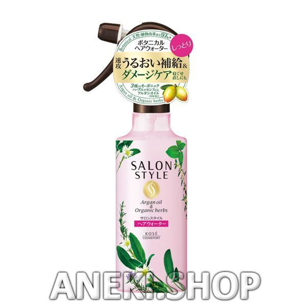 Спрей восстанавливающий и увлажняющий для волос 250 мл Kose Cosmeprt Salon Style botanical