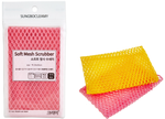 Мочалка для посуды и кухонных поверхностей soft mesh scrubber, 29см *30 см/2 шт