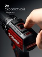 Дрель-шуруповерт аккумуляторная ЗУБР ДБ-45-22