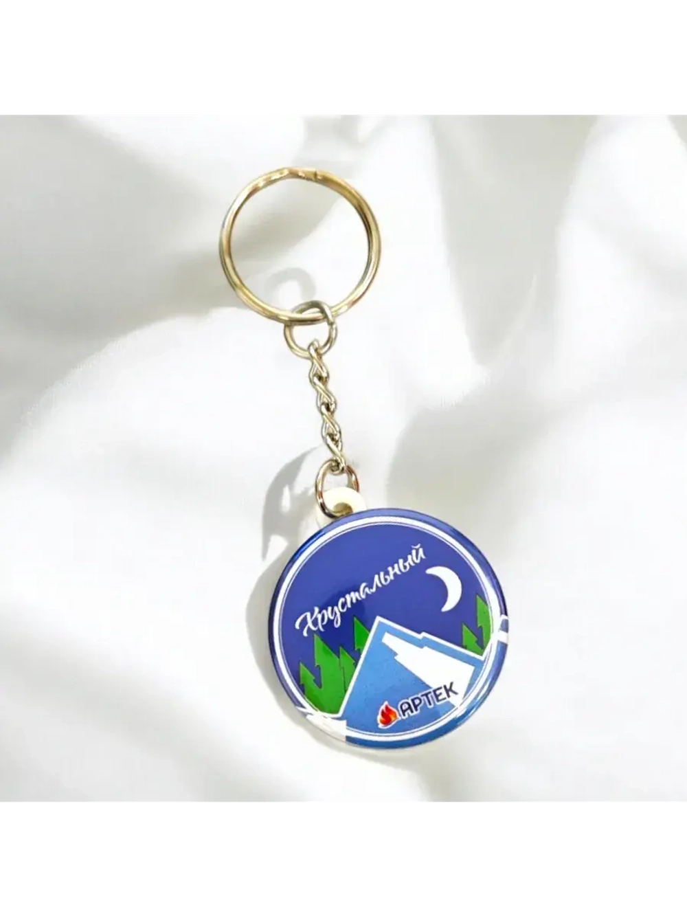 Брелок закатной
