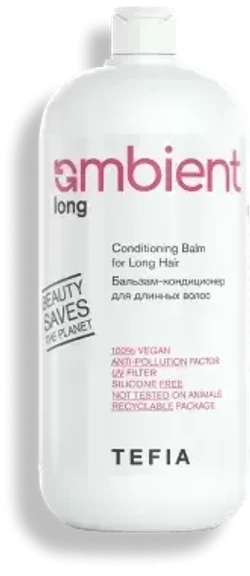 Бальзам-кондиционер для длинных волос Tefia Ambient Long Conditioning Balm for Long Hair, 250 мл