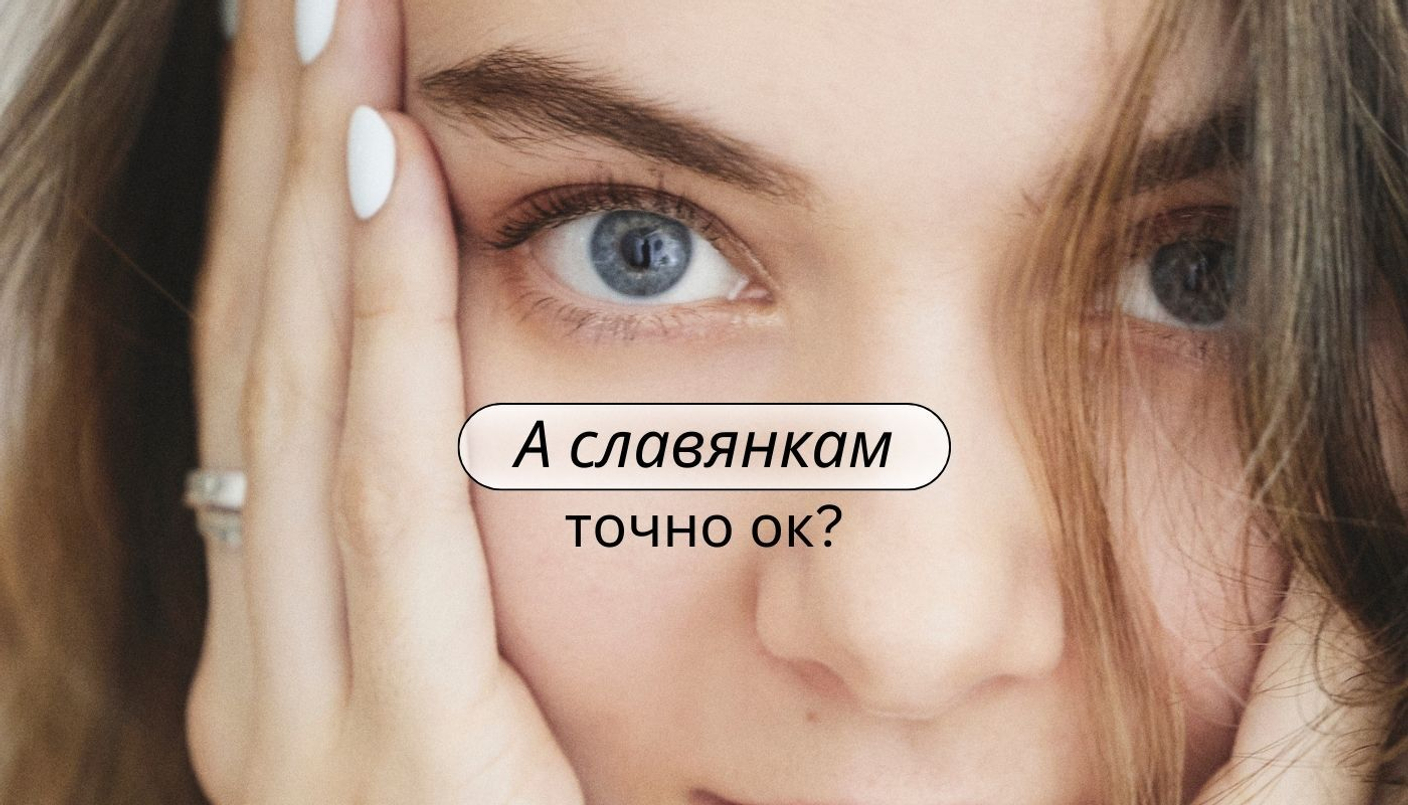 Особенности японского ухода