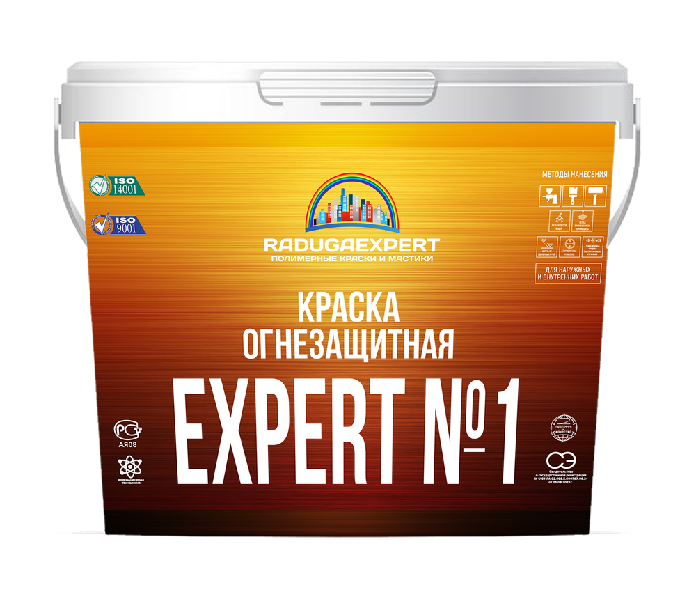 Краска огнезащитная EXPERT №1