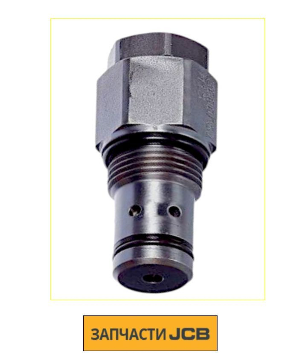 Клапан JCB 6900/0917