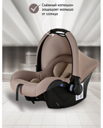 Автолюлька Bambola Bimbo группа 0+ (0-13кг) Мокко соты