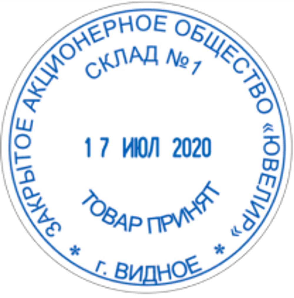 Trodat 54140 Professional 3.0
