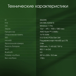 Ноутбук  Digma Pro Cursus 15.6 ", Ryzen 5, 16 Гб RAM, 512 Гб SSD, Radeon Graphics, Серый