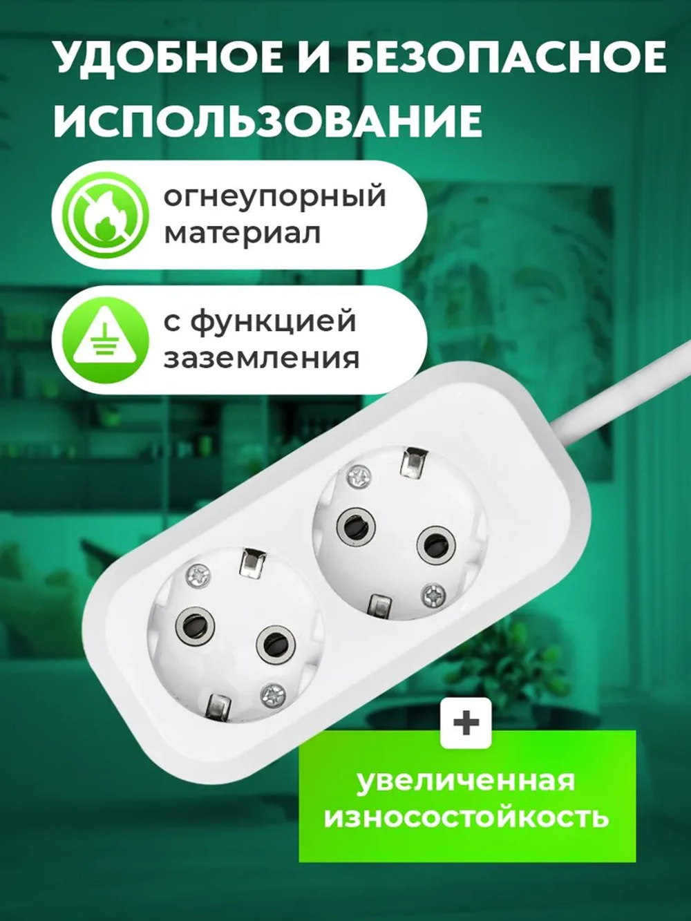 Сетевой фильтр бытовой, удлинитель электрический EXEL, 2 розетки с заземлением, 1 метр, 16А