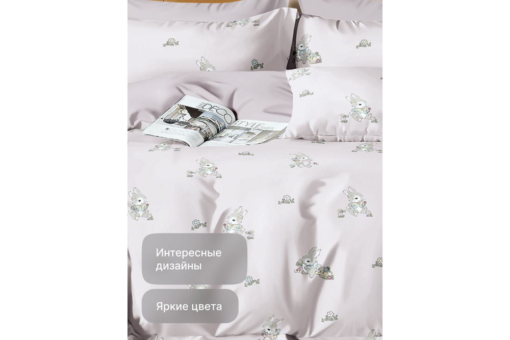 Постельное белье GoodNight Сатин Делюкс Кидс K2504 с компаньоном 1,5 сп. (с нав. 50х70)