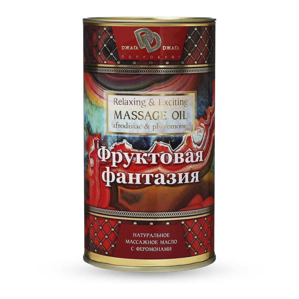 Натуральное массажное масло Фруктовая фантазия - 50 мл.