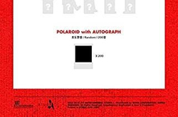 Альбом Day6 - Shoot Me:Youth Part 1 3rd Mini Album RANDOM Version