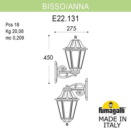 Светильник уличный настенный FUMAGALLI BISSO/ANNA E22.131.000.BXF1R