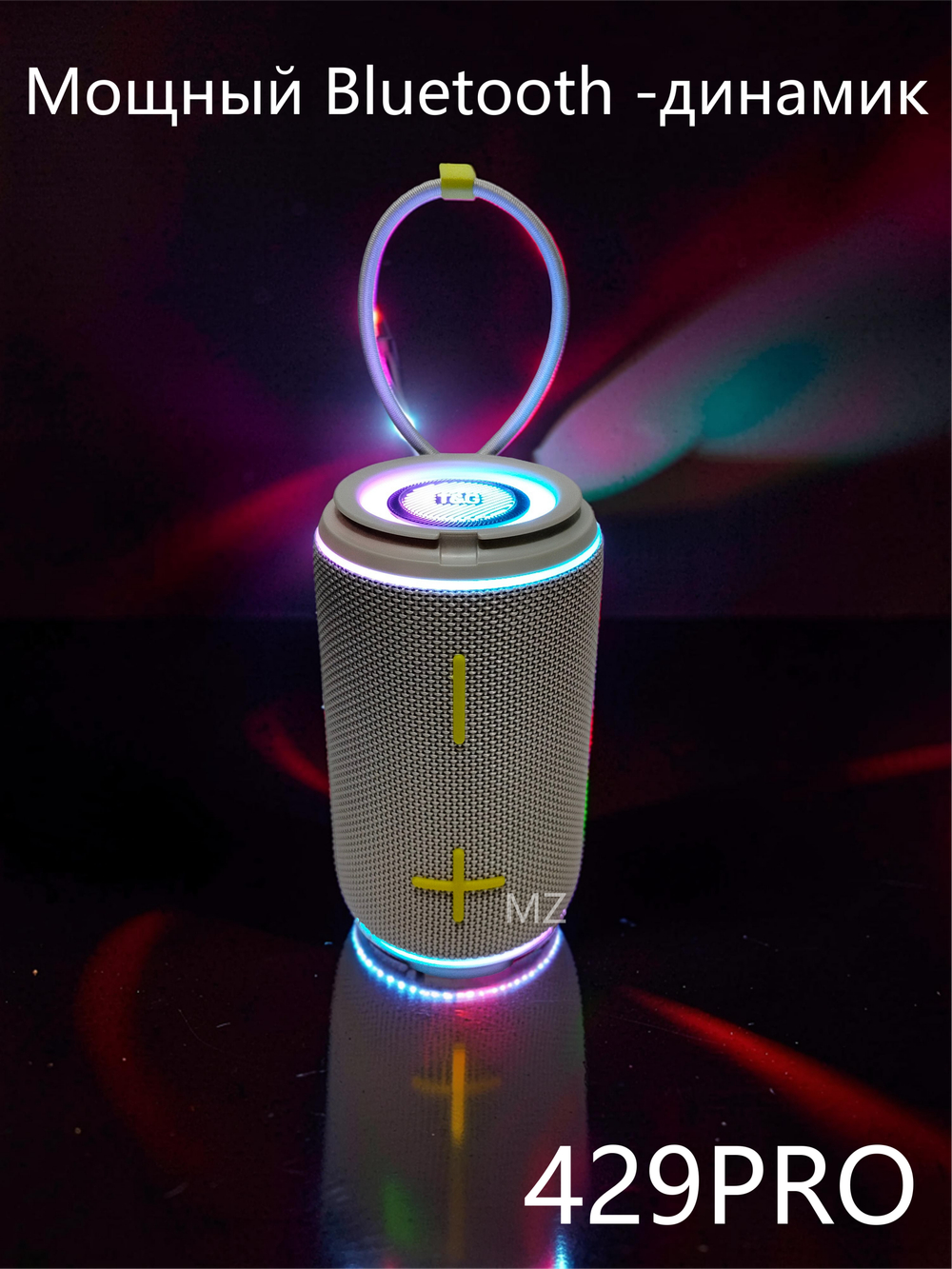 Беспроводная колонка TG-429 PRO 20W.TF.FM.BT.TWS LED Flashing