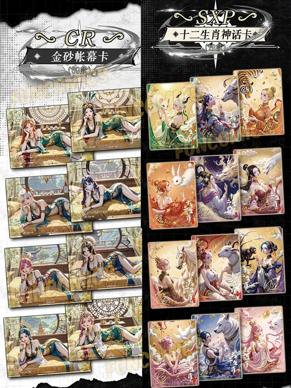 Коллекционные карточки One piece (суприм grand line)