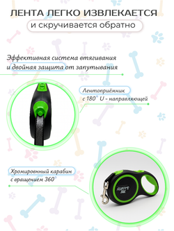 Поводок рулетка 5 м для крупных и средних пород зеленый, черный
