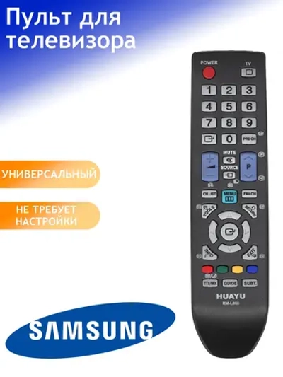 Пульт ДУ для телевизора Huayu, Samsung RM-L800 для Samsung корпус BN59-00865A универсальный пульт