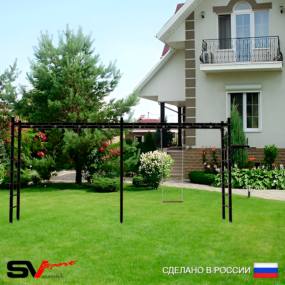 Уличная шведская стенка Sv Sport рукоход х 2 У55400 (Брусья/Деревянные)