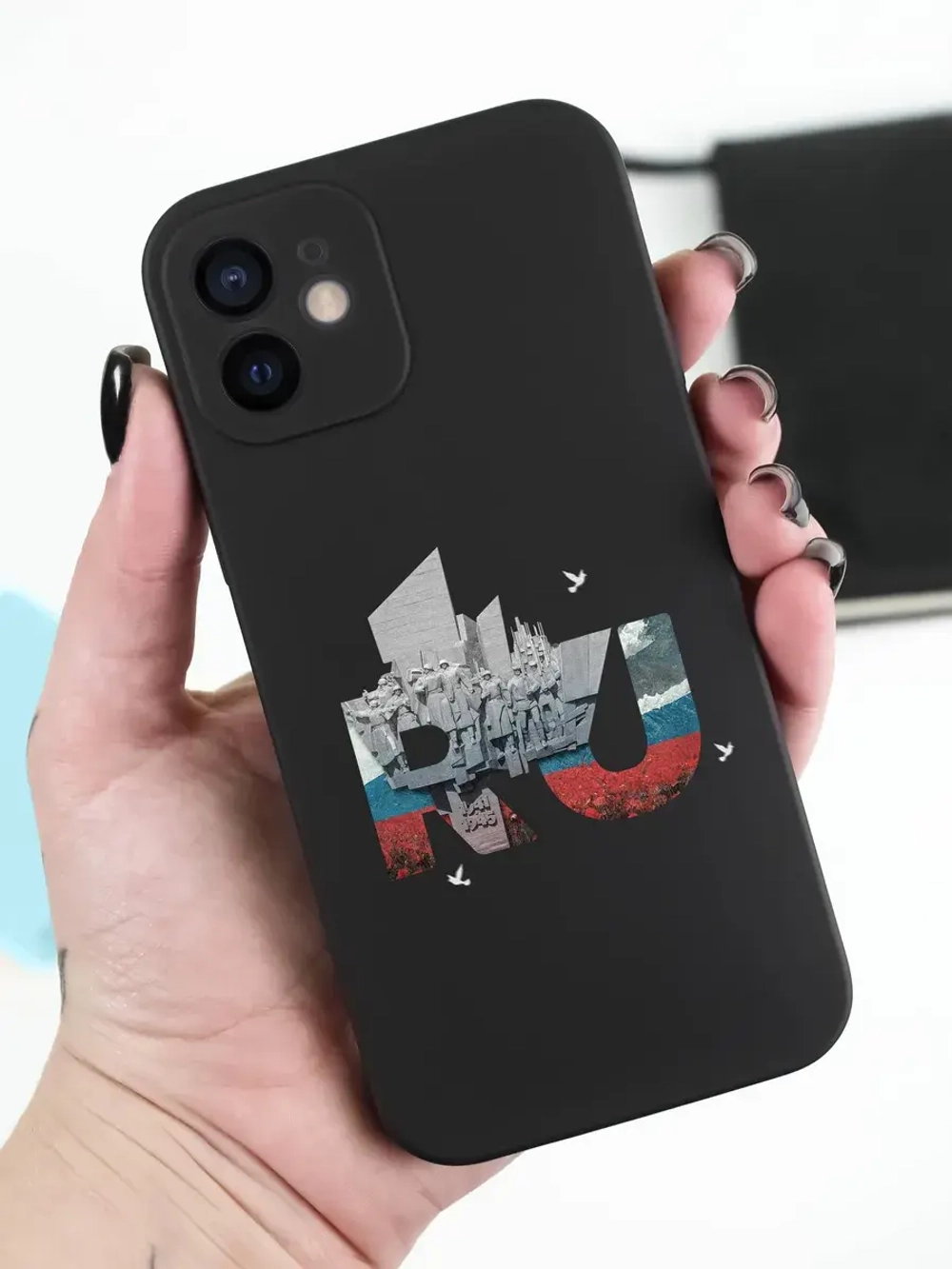 Чехол на iPhone 12 mini Москва