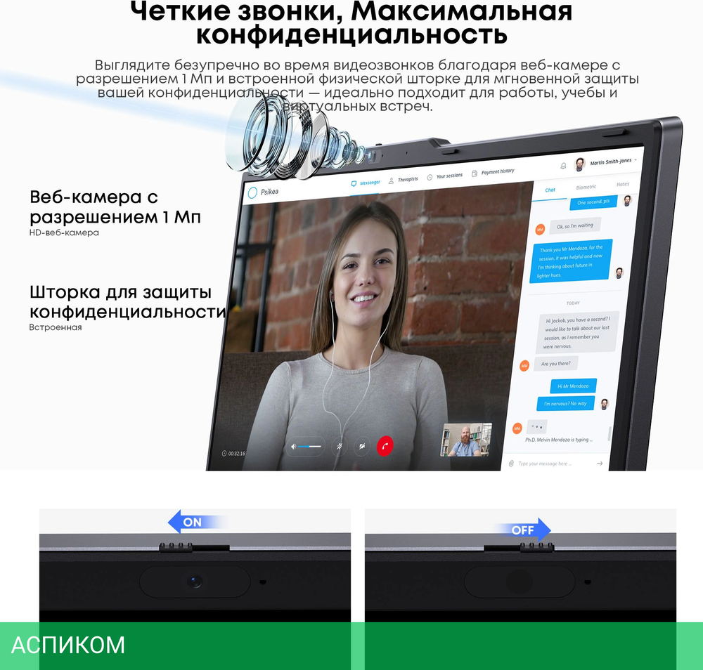 Ноутбук Chuwi Corebook Plus