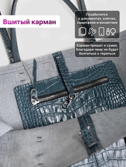 8880Rev/Сумка женская
