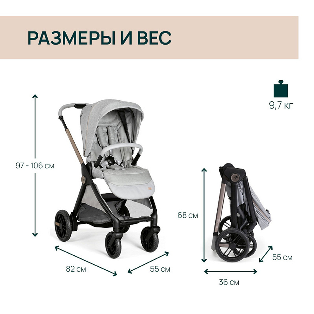 Коляска Chicco Bellagio 3 в 1 с автокреслом Kory Essential I-size Lunar Rock