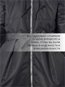 Пальто демисезонное стеганое утепленное мембрана
