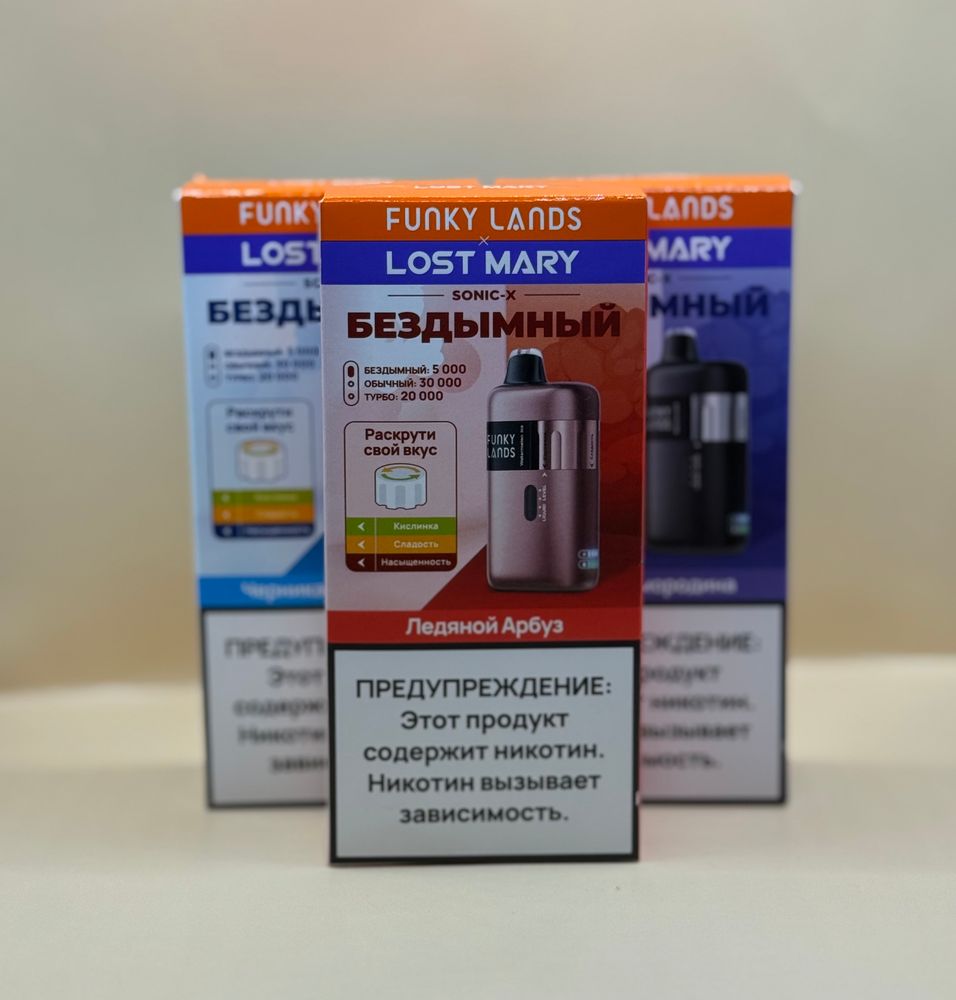 Одноразовое устройство | Funky LandsxLost Mary sonic-x 30.000