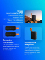 Колонка портативная Xiaomi Sound Pocket 5W, 5Вт, черный [qbh4269gl]