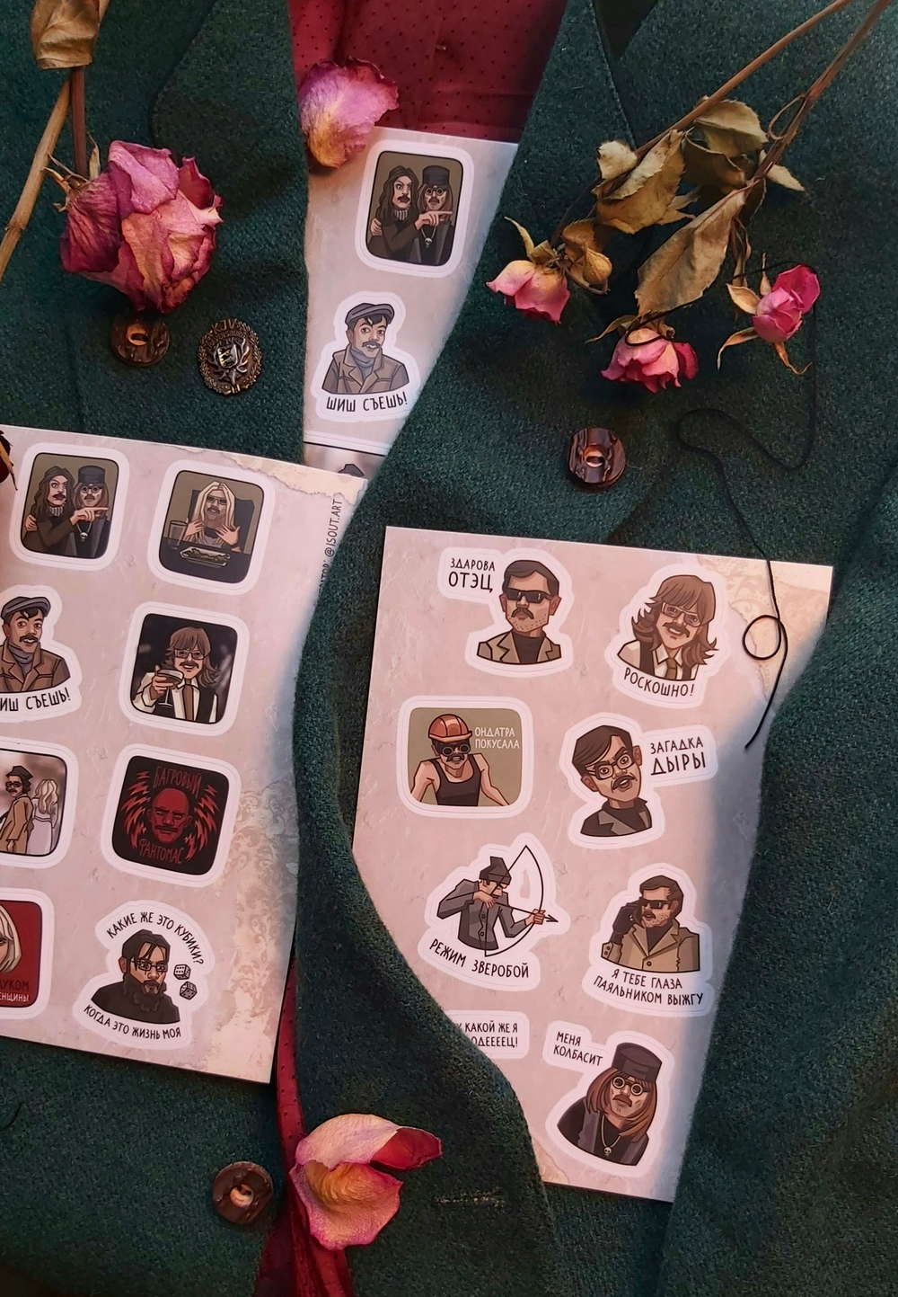 Стикеры «Внутри Лапенко»