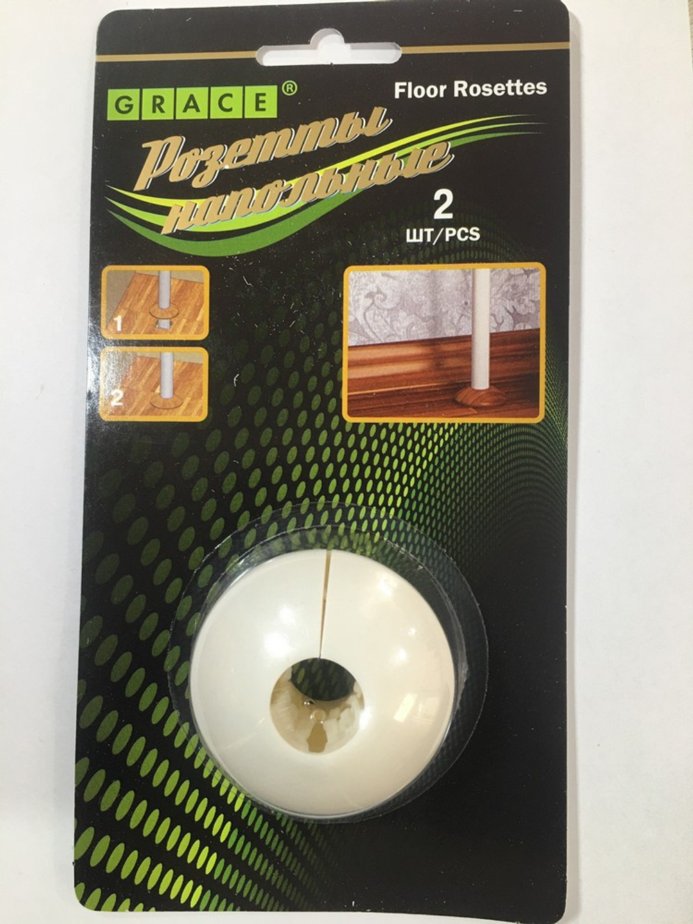 Розетта для труб 16мм "Grace" Белая (пара)