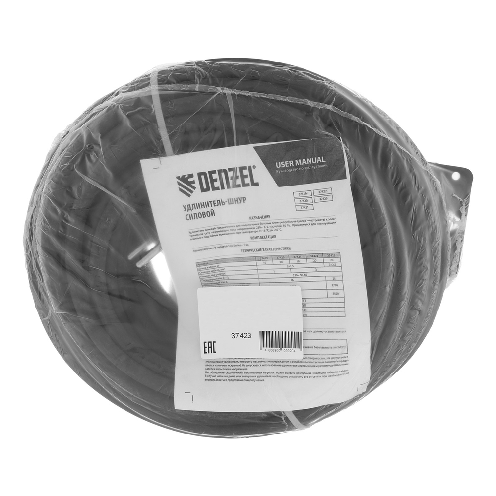 Удлинитель-шнур силовой Top Series, КГТТ, 20м, 3 розетки, 3 x 2,5 мм Denzel